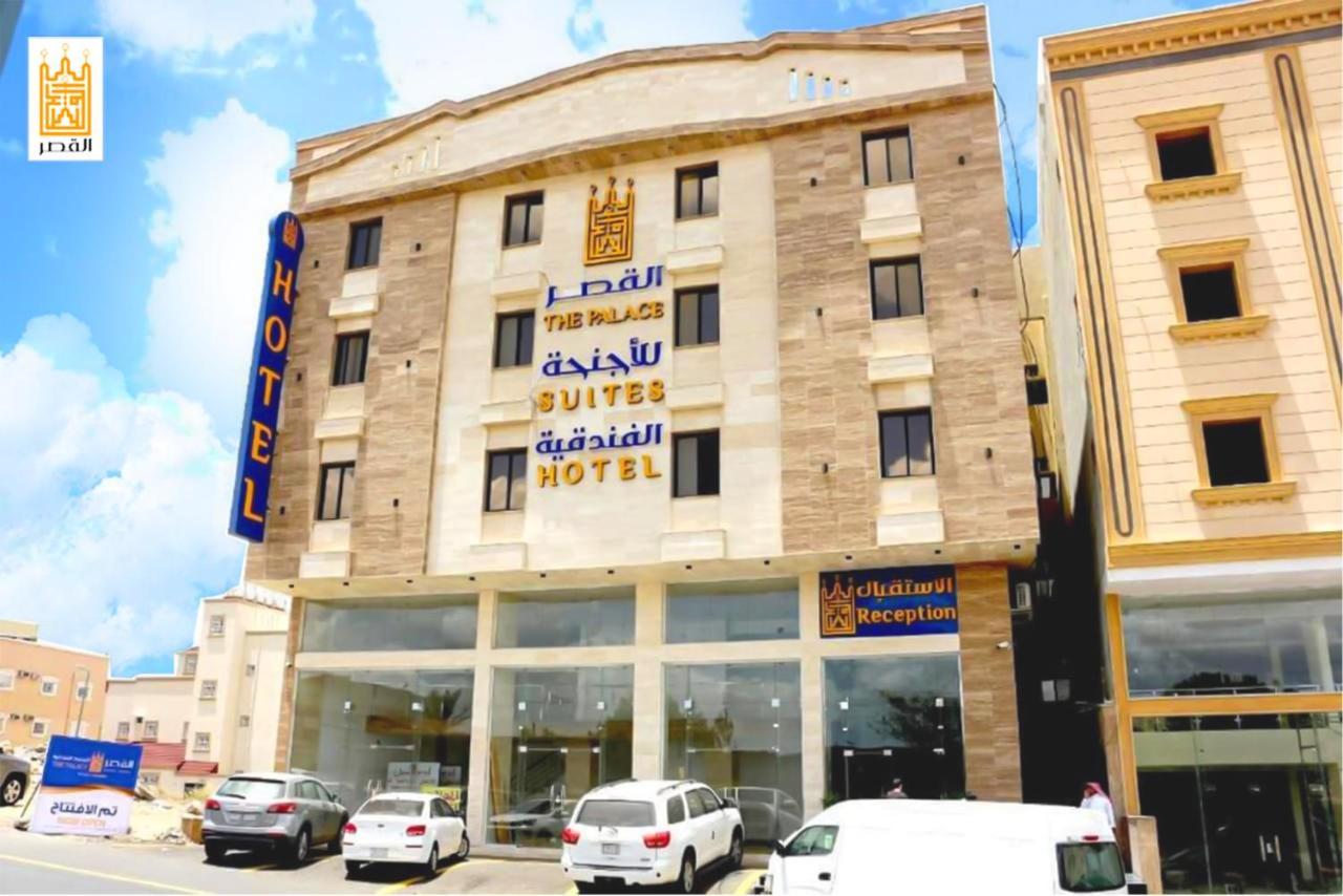 Alksr Llajnha Alfndkia الضيافة1 Hotel Khamis Mushait Exterior photo